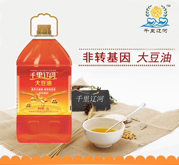 【千里辽河】千里辽河 大豆油 非转基因5L(仅限伊通地区)