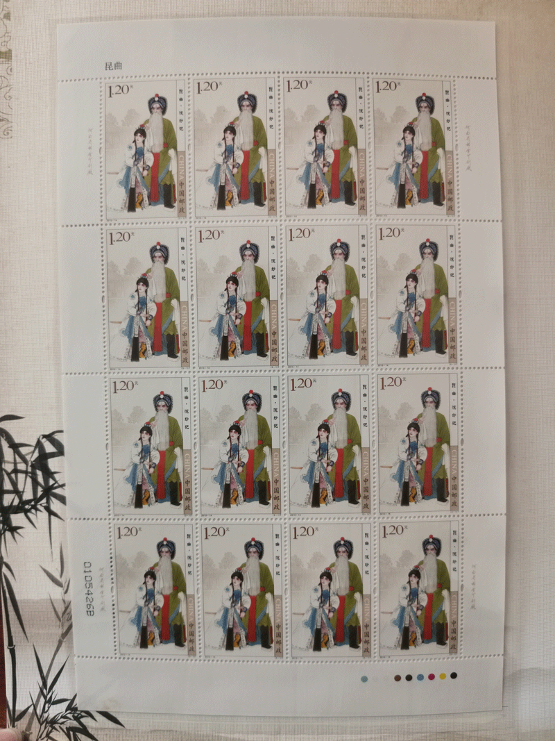 中国邮政 定于2010年6月12日发行《昆曲》特种邮票1套3枚