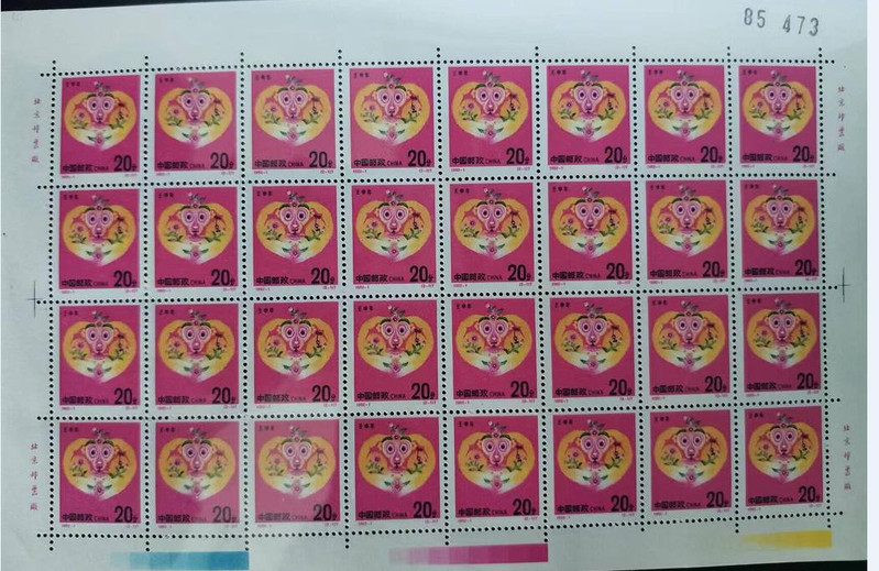 中国邮政 《大圣归来》珍藏册含1980年黄金猴票一枚 第二轮-第四轮大版猴票