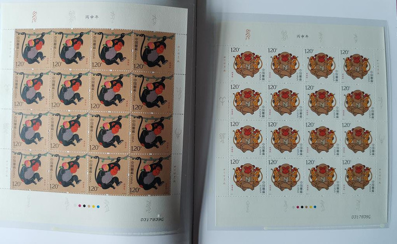 中国邮政 2016年邮票大版年册 大版册 珍藏 猴年全年大版邮票