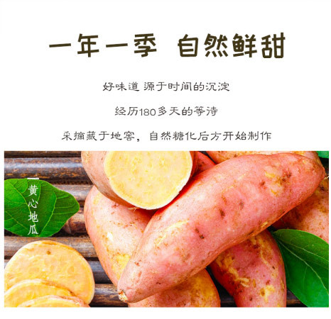 蔡相翠谷 【遂昌】特色农品 小香薯干番薯干独立真空包装即食零食