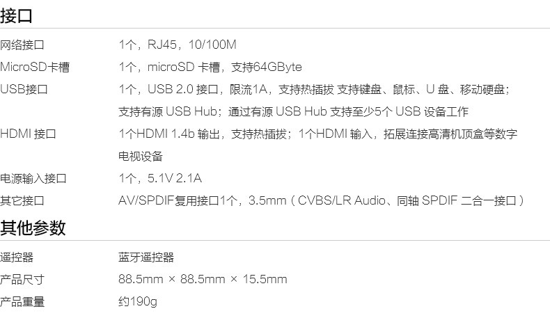 Huawei/华为 MediaQ M330 无线网络播放器 4K高清机顶盒 电视盒子