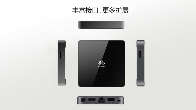 Huawei/华为 MediaQ M330 无线网络播放器 4K高清机顶盒 电视盒子