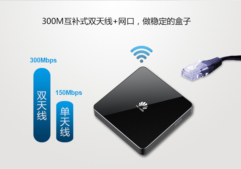 Huawei/华为 MediaQ M330 无线网络播放器 4K高清机顶盒 电视盒子