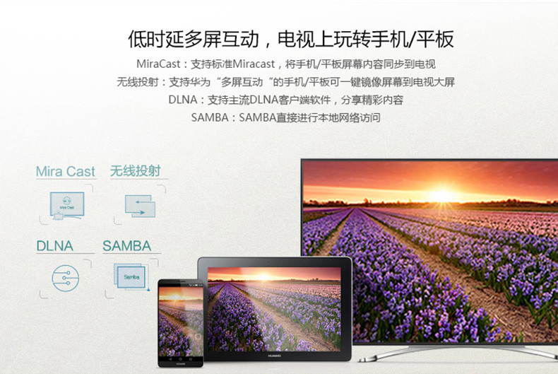 Huawei/华为 MediaQ M330 无线网络播放器 4K高清机顶盒 电视盒子