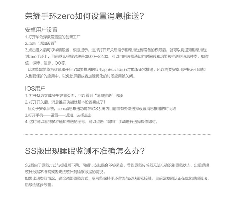 华为/HUAWEI 华为荣耀手环zero 智能手环手表运动计步防水兼容苹果ios安卓包邮