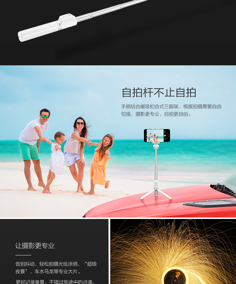 华为/HUAWEI 【新品上市】华为三脚架自拍杆 无线版 遥控拍照 随心取景