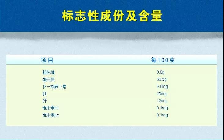 程海保尔210克（420片）礼盒装螺旋藻片