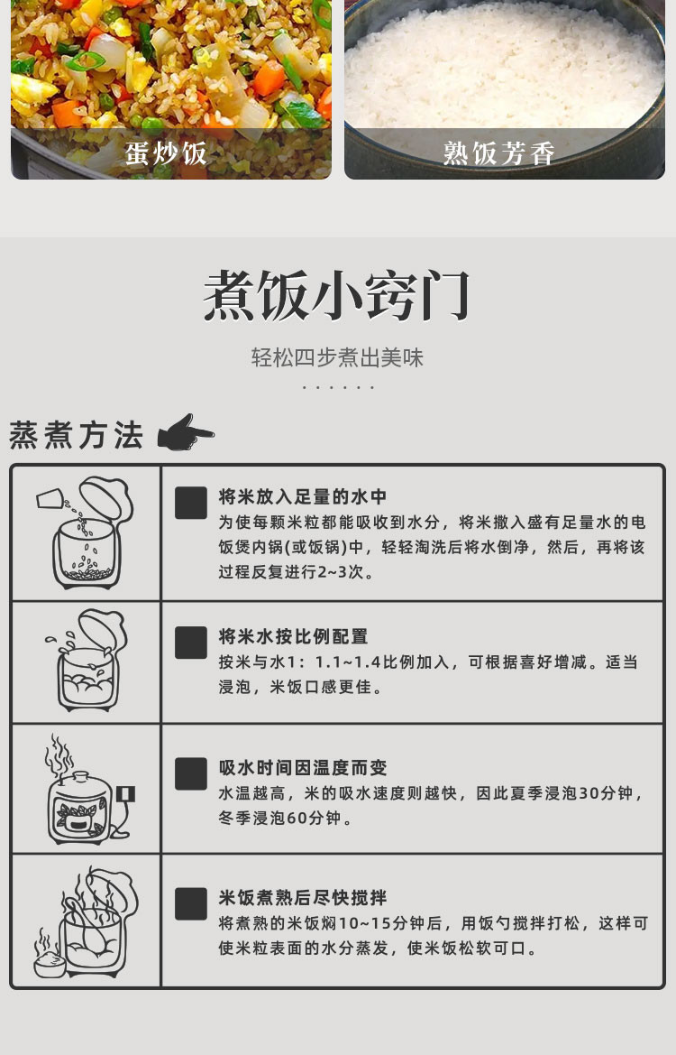 桂之源 【象州邮政】广西象州长寿之乡正宗丝苗米10斤/袋