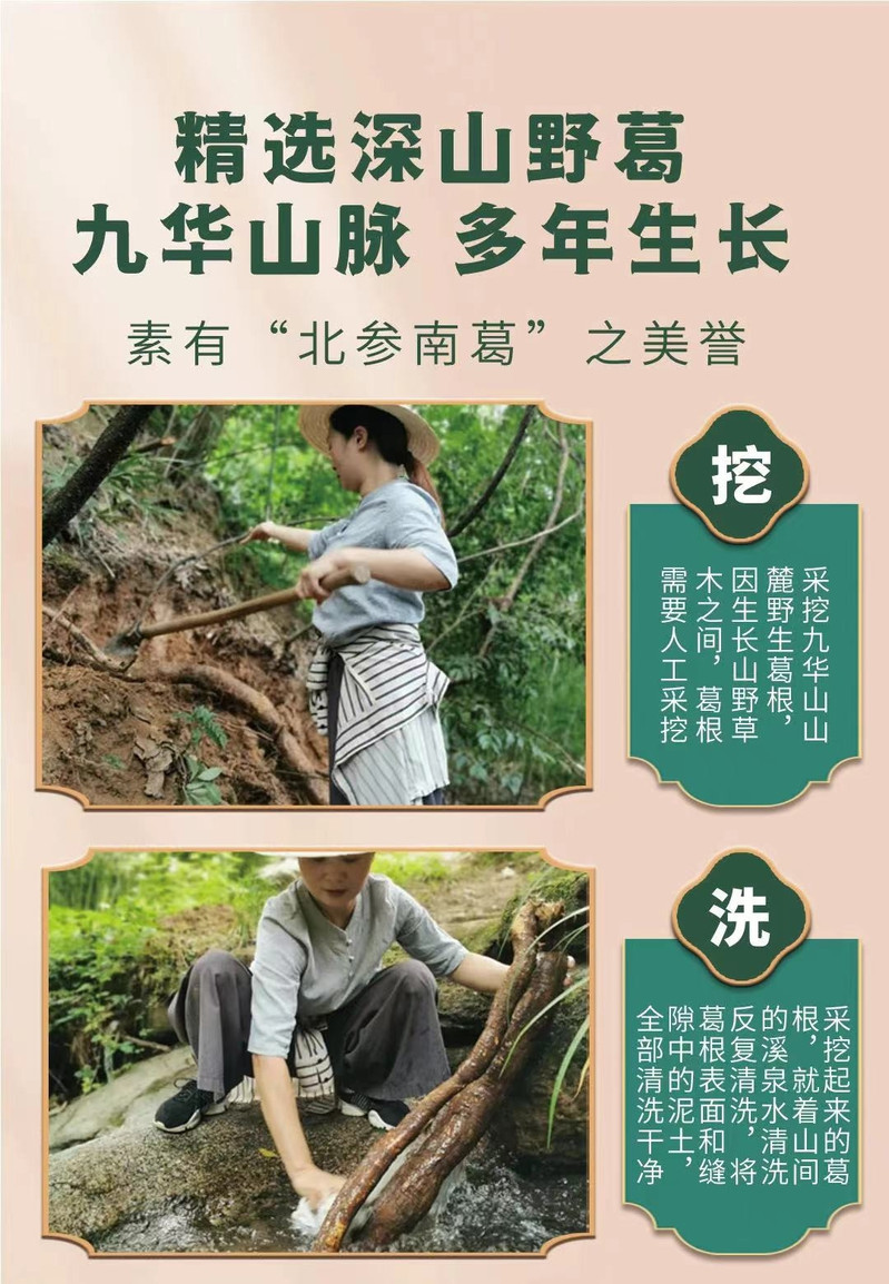 合乡味 【合山邮政】葛根茶（礼盒装）