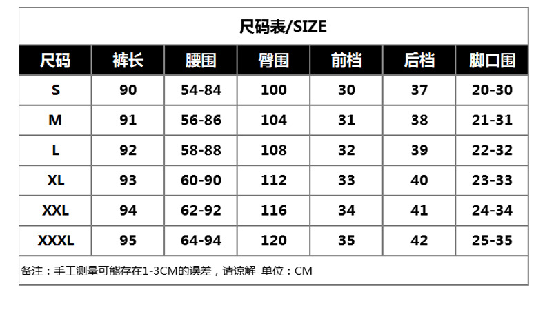 ZTH 秋季新款 韩版束脚九分哈伦裤女 大码松紧腰牛仔裤女