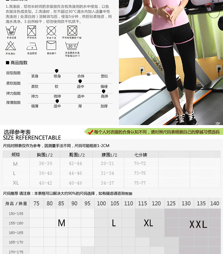 YY新款瑜伽服 韩版短袖假两件健身房服跑步服户外运动套装