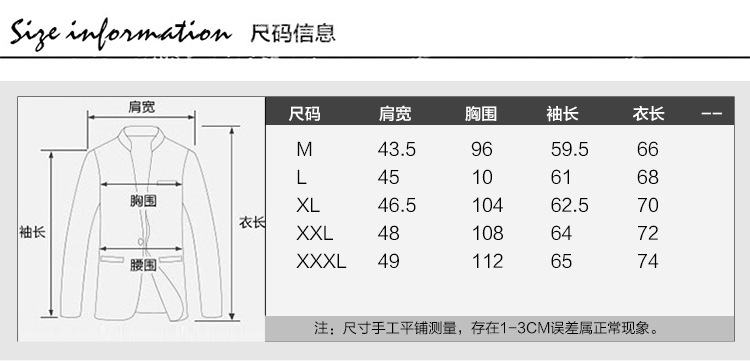 YS春季新款男式休闲西装时尚都市休闲金丝绒西服男士小西装外套