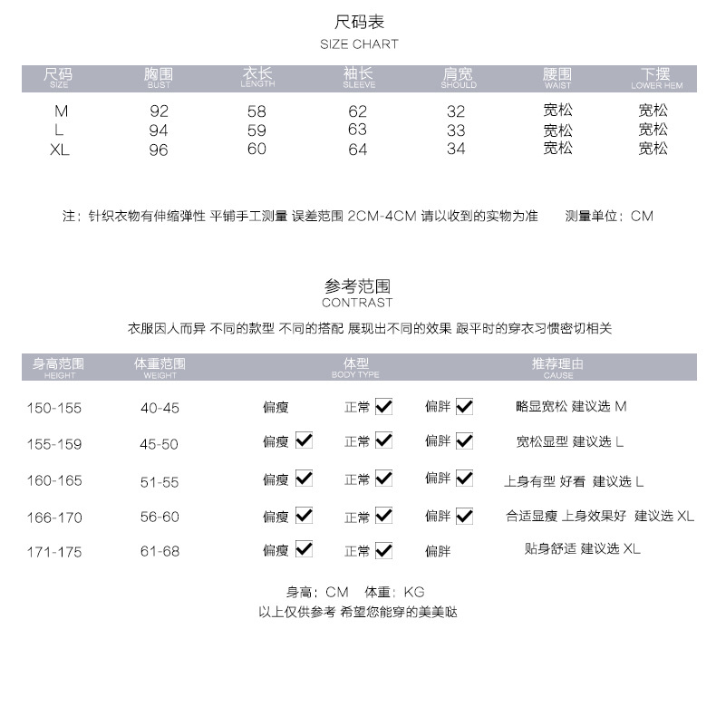 YQ春装女士灯笼袖针织打底衫女长袖春秋薄短款镂空网纱蕾丝花边上衣