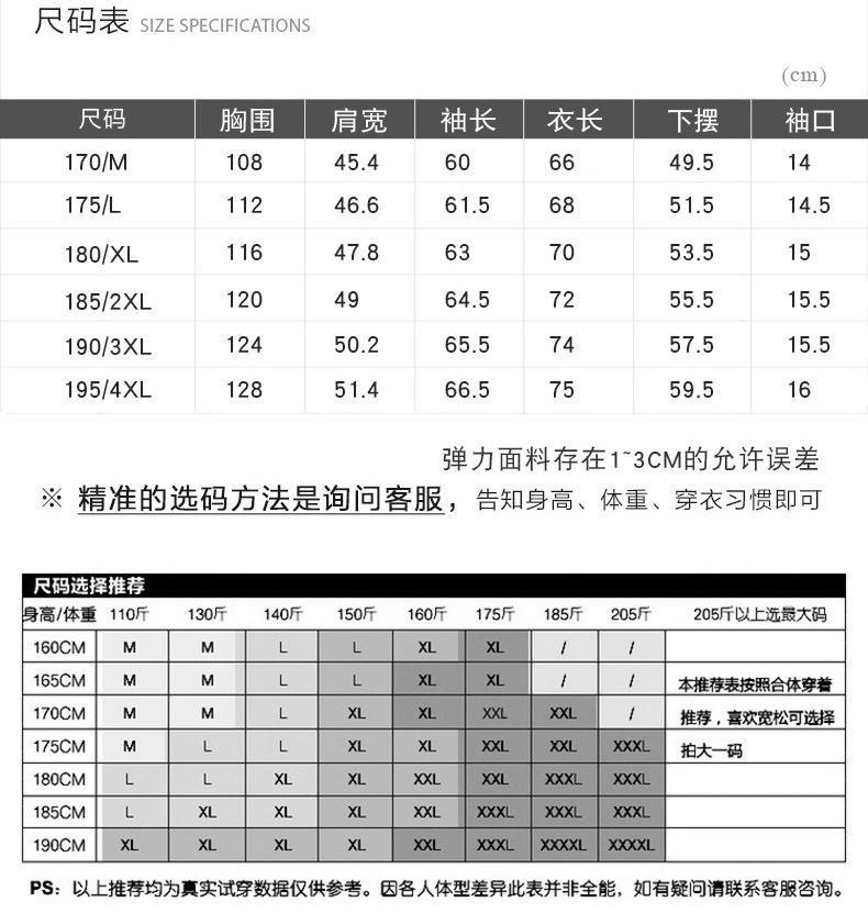 莱诗伯特   春季新款双面穿夹克男士薄款茄克外套男式休闲夹克