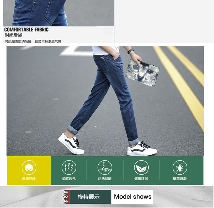 CY春季新款男士牛仔裤修身青少年百搭韩版直筒休闲男式长裤春秋裤子