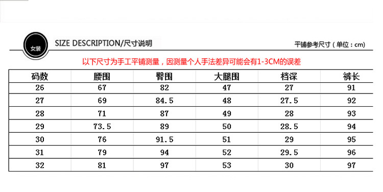 HG新塘牛仔春秋韩国新款女士阔腿裤修身流苏高腰九分裤时尚女装牛仔