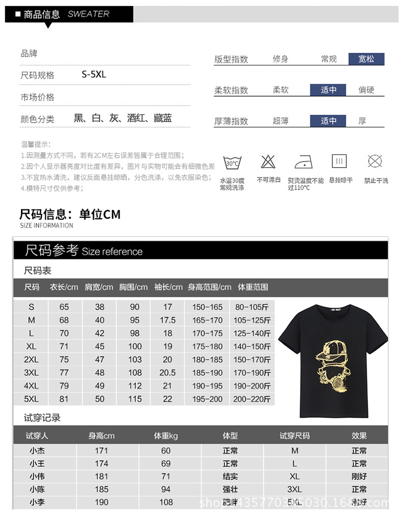 WC新款夏季加肥加大码圆领男式t恤时尚宽松印花短袖t恤男半截袖