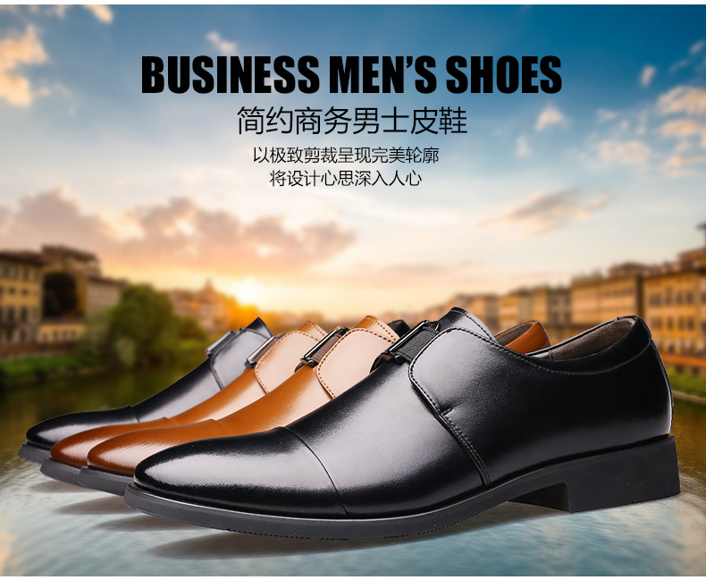 俊斯特四季新款男士商务正装尖头皮鞋男鞋绅士套脚鞋单鞋