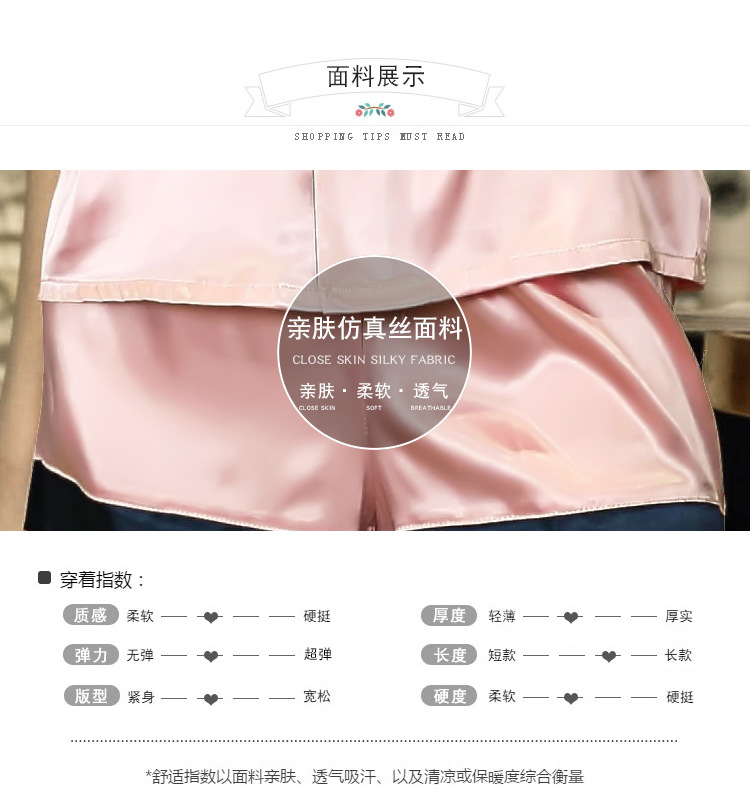 2018耀婷新款仿真丝睡衣 女士夏季新品中袖短裤两件套家居服TZ756