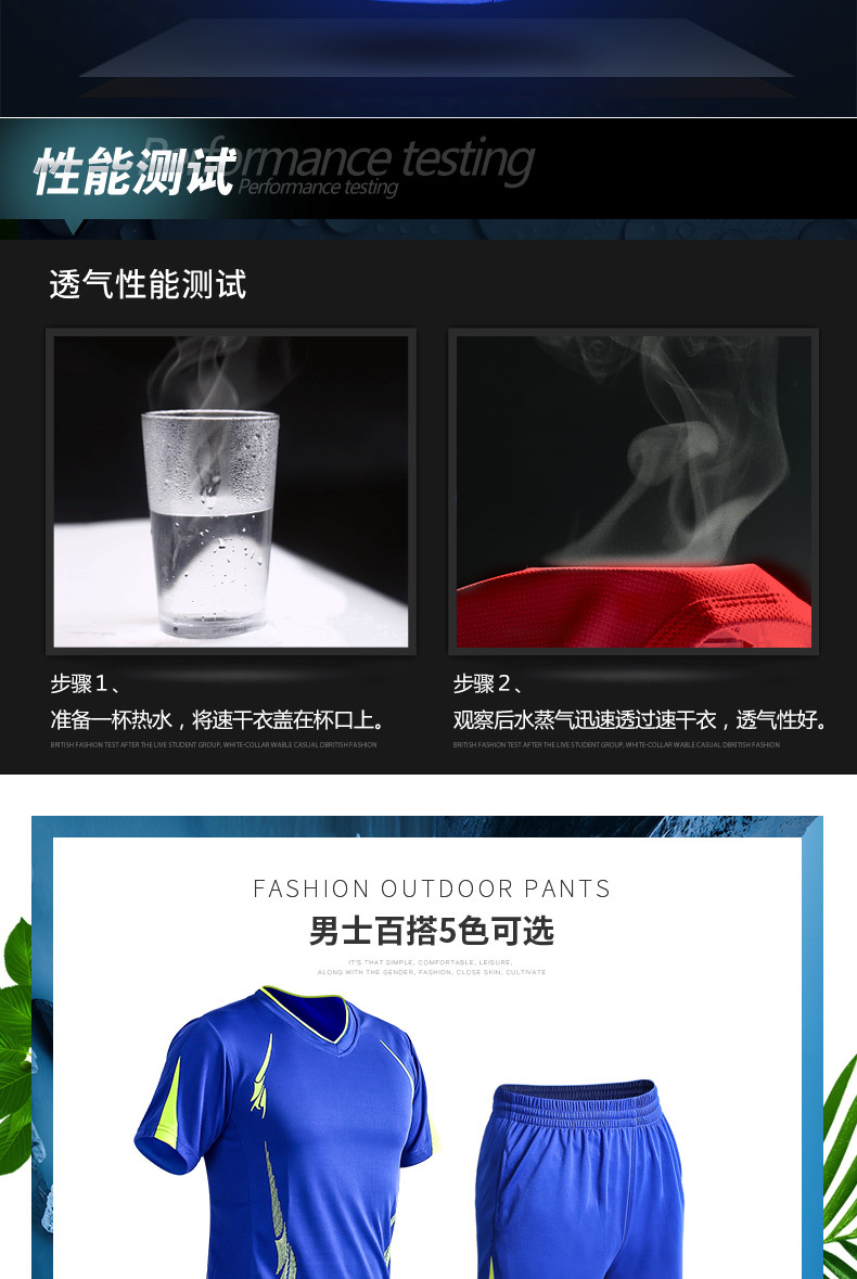 男士运动套装晨跑时尚运动衣服装休闲男式短袖五分短裤健身两件套