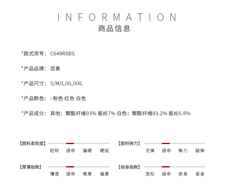 BS韩版2018新款秋季衬衫女 气质通勤职业衬衫女纯色拼接衬衣女