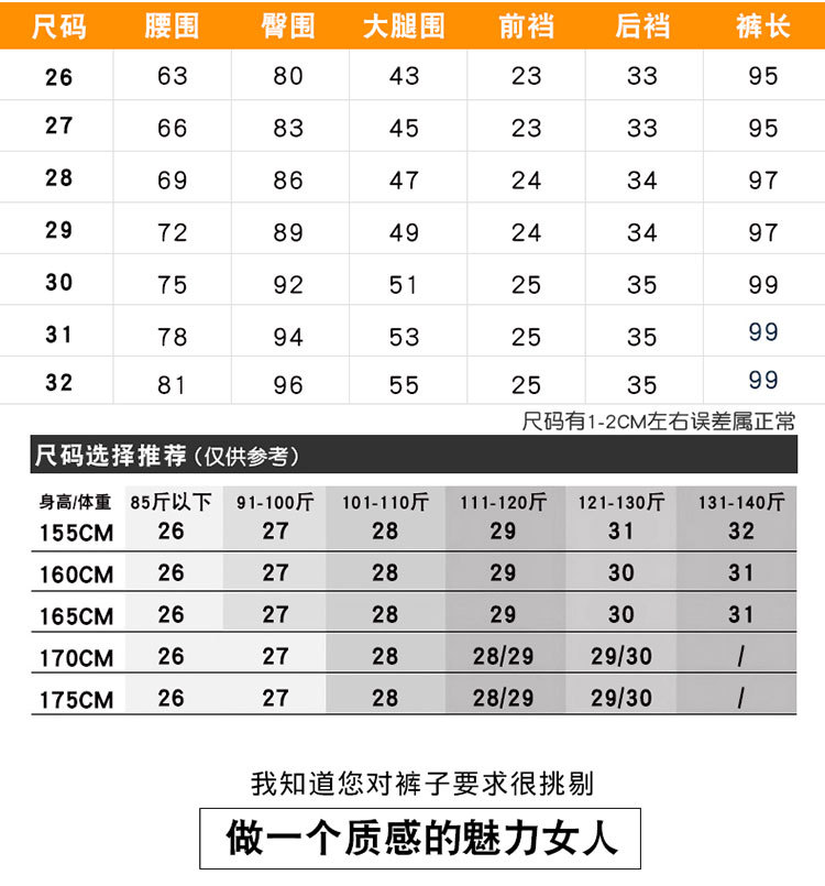 WM女装新款打底牛仔裤韩版修身显瘦小脚裤子弹力铅笔裤