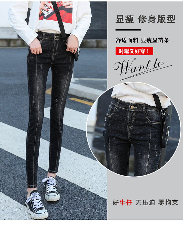 WM女装新款打底牛仔裤韩版修身显瘦小脚裤子弹力铅笔裤