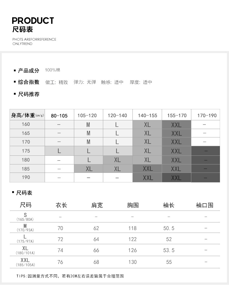 TMS2018秋冬男装欧美潮牌新款圆领男式卫衣life字母印花大码卫衣男