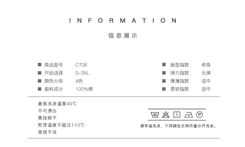 金丝虎男装秋上新 日系复古休闲磨毛格子长袖衬衫男士纯棉百搭衬衣