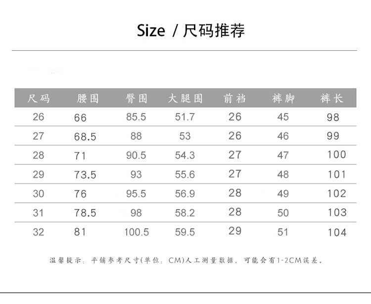 WM阔腿牛仔裤女春秋新款高腰宽松大脚裤大码显瘦休闲直筒裤