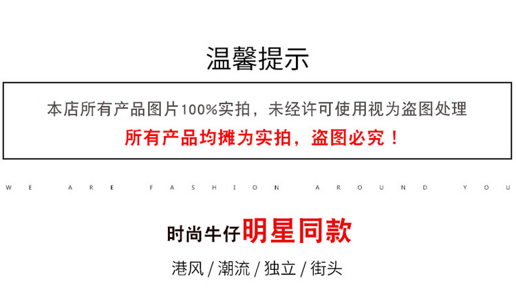 WM阔腿牛仔裤女春秋新款高腰宽松大脚裤大码显瘦休闲直筒裤