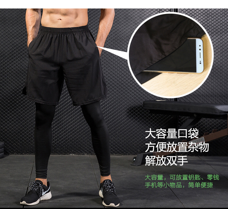 Y男士紧身裤假两件 健身运动跑步训练 休闲弹力速干长裤7010