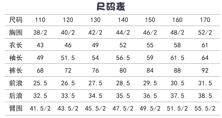 A2019新款男童卫衣帅气童装运动春秋款中大童宽松儿童长袖春装潮