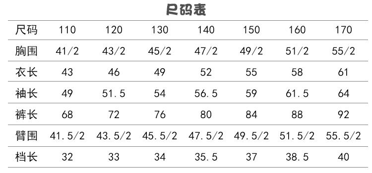 A童装春秋2019新款中大童帅气卫衣男童两件套儿童宽松春装运动服潮