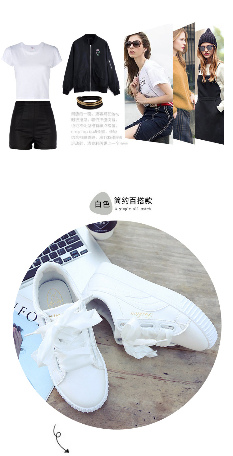 KS2019春季新款韩版丝带小白鞋女系带皮面休闲鞋女跑步板鞋运动103