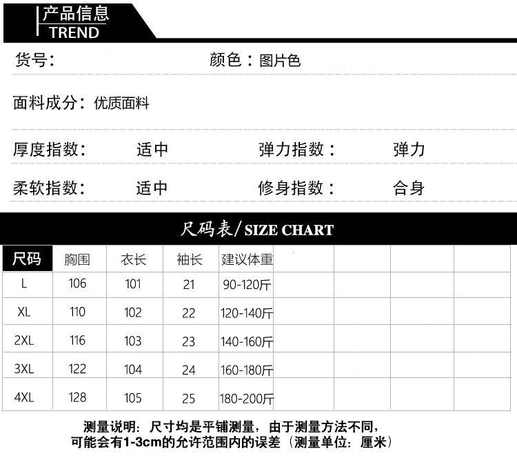 FX2019春夏新款网红大码女装胖mm过膝宽松中长款网纱拼接短袖连衣裙