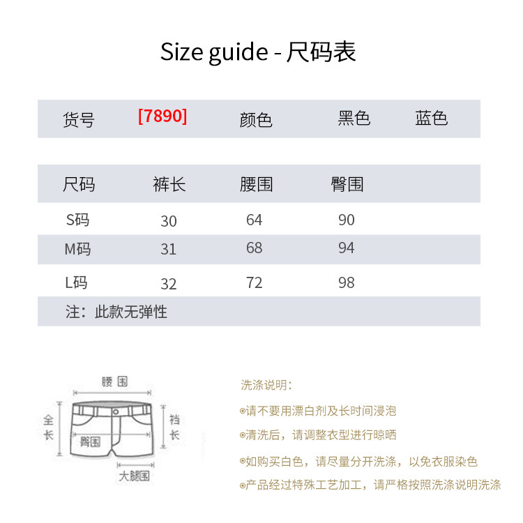 YE网红不规则牛仔热裤拉链2019夏季新款女装韩版短裤