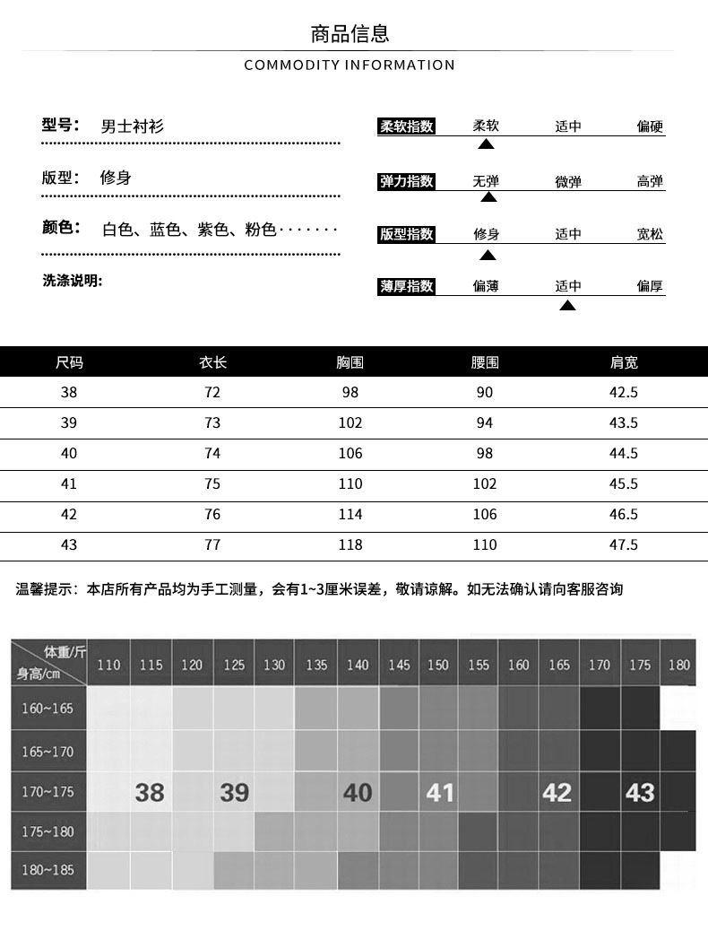 HB夏季新款寸衣男士短袖衬衫男正装休闲男士衬衣