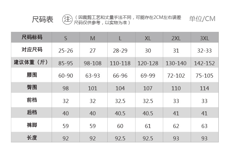 FX2019夏季新款阔腿裤仿天丝牛仔女薄款九分休闲裤