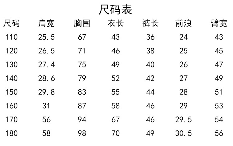 AI男童夏装2019新款套装童装中大童短袖儿童韩版T恤+中裤两件套潮