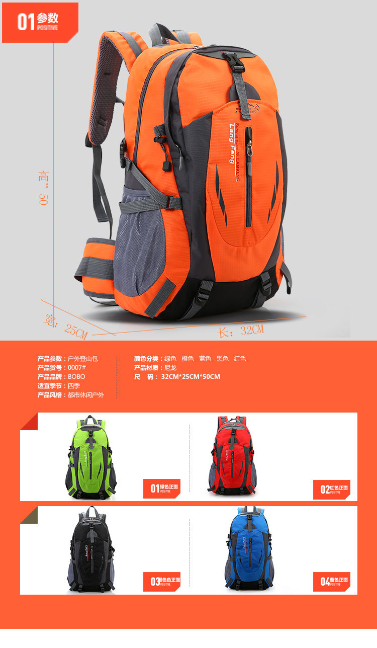 XYF运动休闲旅游背包双肩包男防水大容量旅行登山包包女户外包潮