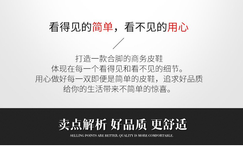 春季新款皮鞋正装男鞋商务风鞋真皮套脚鞋