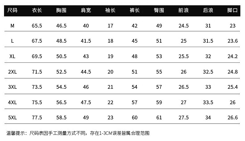 LQ男士夏季新款休闲运动套装男五分裤男短袖透气跑步健身服两件套男