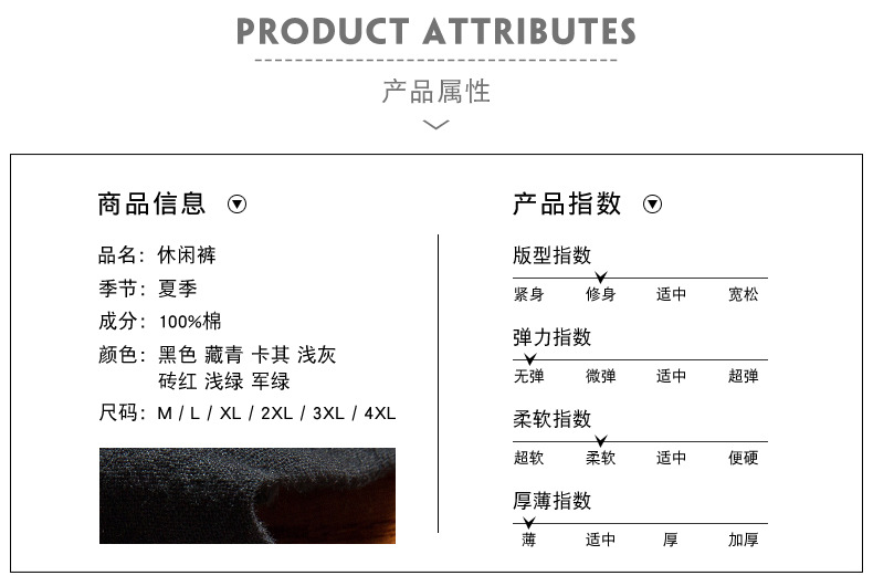 夏季新款沙滩休闲短裤男式五分裤运动薄款青年韩版休闲短裤子男装