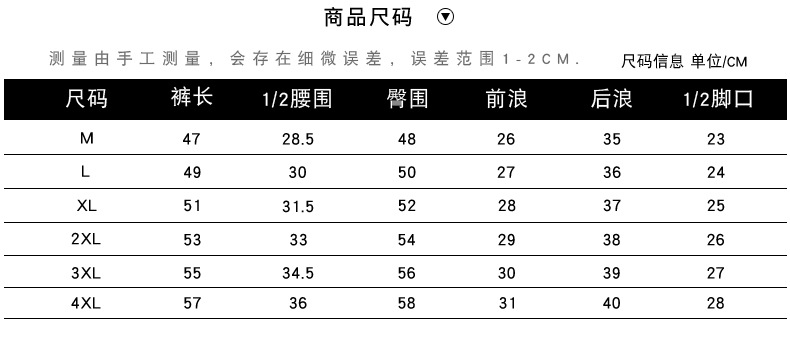 夏季新款沙滩休闲短裤男式五分裤运动薄款青年韩版休闲短裤子男装