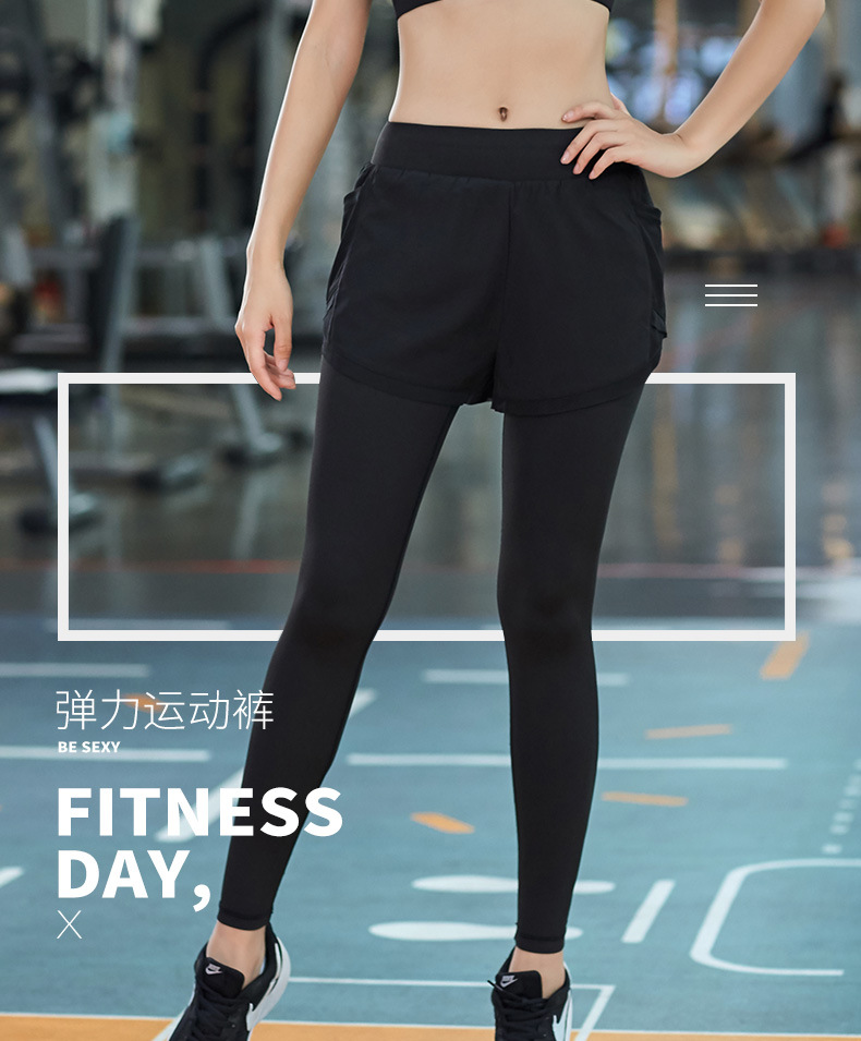 YG新款运动假两件瑜伽服长裤健身侧口袋速干训练跑步长裤
