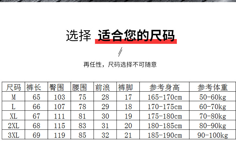 CM薄款冰丝裤子男镂空休闲裤宽松网眼运动裤速干健身直筒男长裤