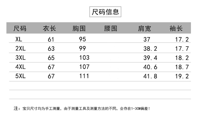 LZF中老年女装条纹短袖套装夏季宽松大码妈妈装休闲运动套装