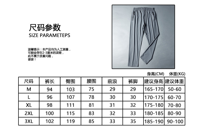 CM运动男户外速干宽松冰丝长裤直筒薄款弹力透气速干跑步健身休闲裤